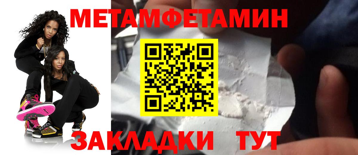 Амфетамин 98%  Вход с VPN  Амфетамин  Ессентуки  АМФЕТАМИН 