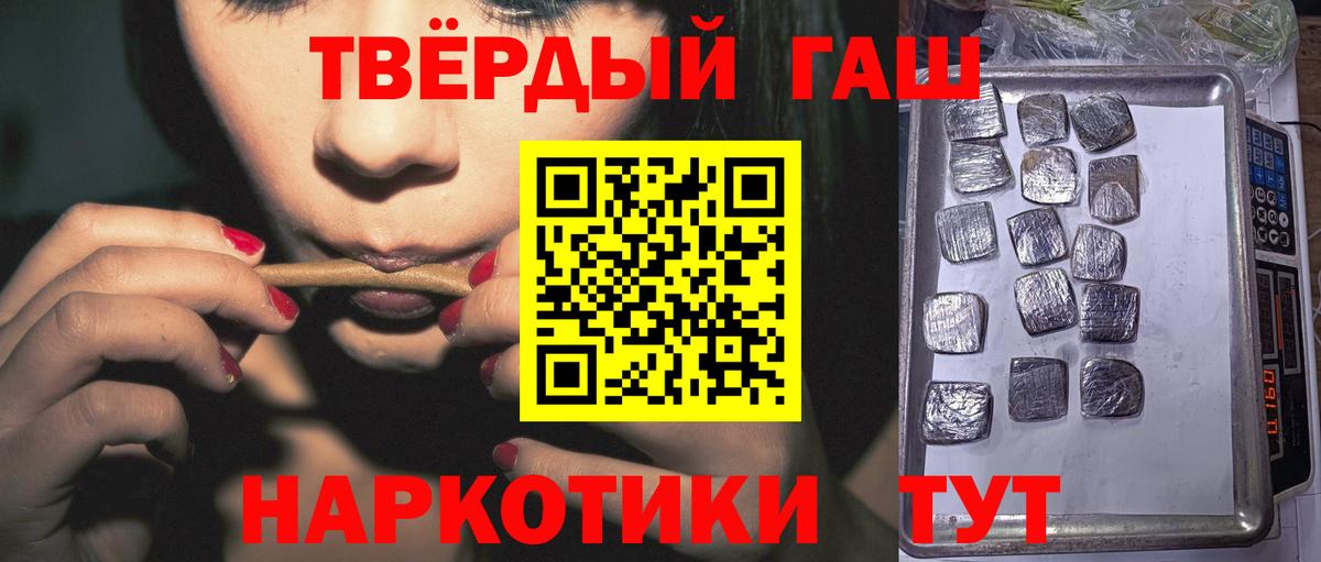 МДМА  Гашиш  Ессентуки  Гашиш  Вход с VPN  МАРИХУАНА  Меф   Меф  Купить закладку 