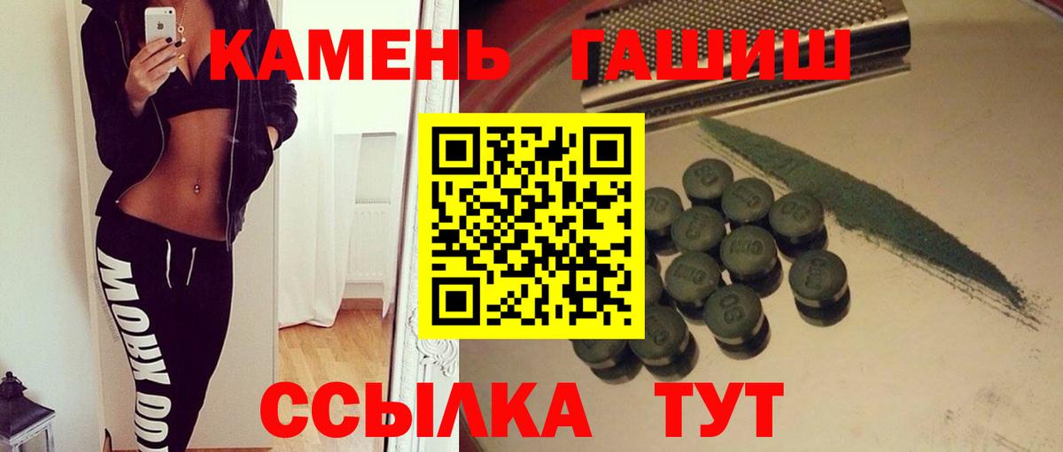 Гашиш AMNESIA HAZE Ессентуки