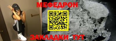 СК Балахна