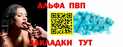 СК Балахна
