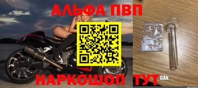 СК Балахна
