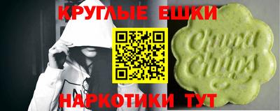PSILOCYBIN Балашиха