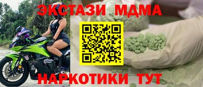 СК Балахна