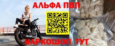 apvp Балаково