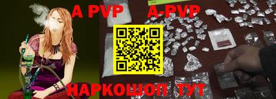 PSILOCYBIN Балашиха