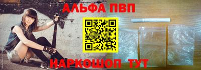 apvp Балаково
