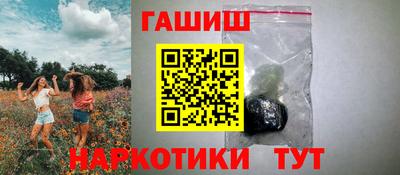 PSILOCYBIN Балашиха