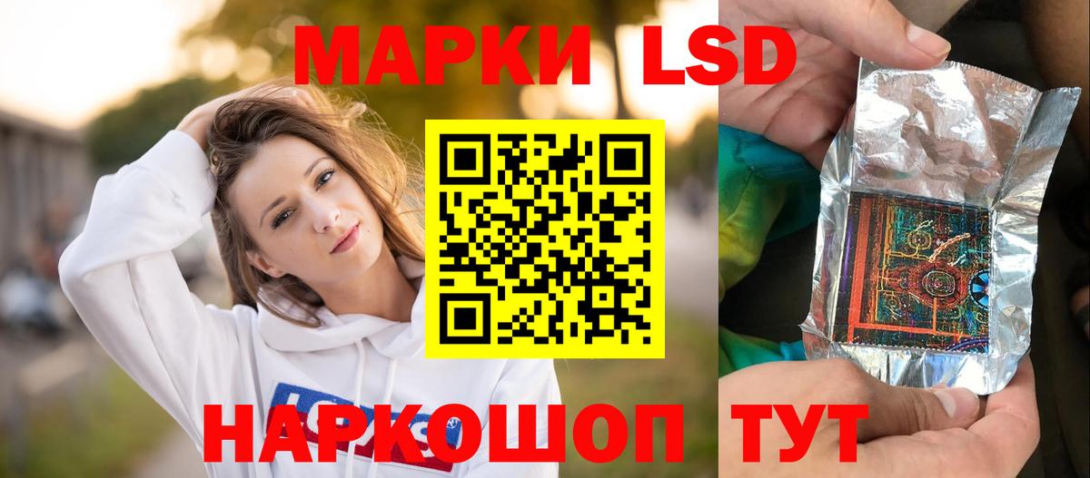 Лсд 25 экстази кислота Ессентуки