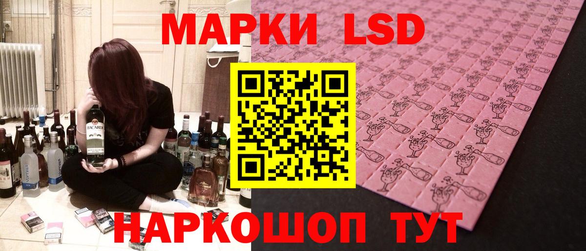 Амфетамин Ессентуки