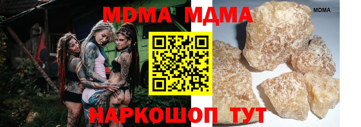 МДМА VHQ Ессентуки