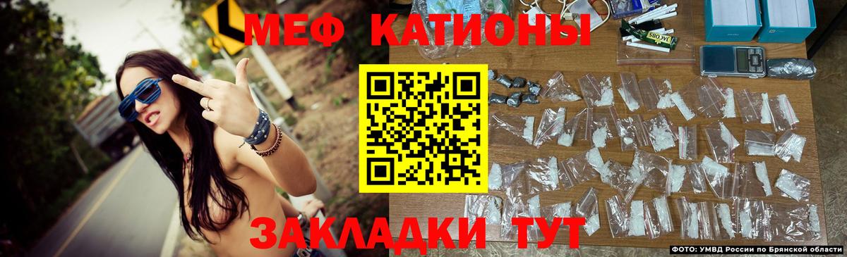 Меф кристаллы  Вход с VPN  Ессентуки  сколько стоит  Мефедрон мяу мяу 