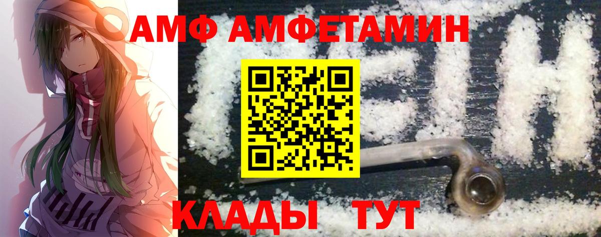 Ессентуки  Метамфетамин мет  Вход с VPN  Метамфетамин мет 